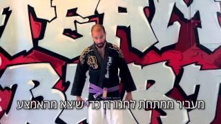 How to tie BJJ belt | Team Bert | BJJ | MMA | Muay thai | איך לקשור חגורת גיו גיטסו?