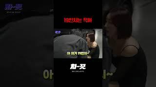 19인치는 작긴해..