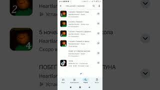 пять ночей с Тимохой 4#тимоха #шалун #игры #пятьночейстимохой #тима #ytshorts #рекомендации #shorts