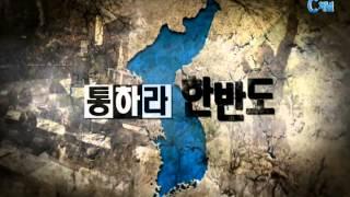 [C채널 매거진 굿데이] 2015년 04월 07일 뉴스