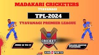 MADAKARI CRICKETERS PRESENTS  || TYAVANAGI PREMIER LEAGUE  || TPL 2024 ||