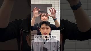 가일컷 드라이 하는 방법! 알고싶다면??!! #남자머리잘하는곳 #남자머리전문