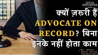 Which lawyers are called Advocate on Record? What do they do in Supreme Court?#aor #supremecourt