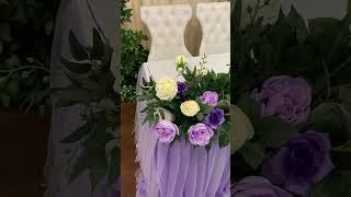 Фиолетовая свадьба