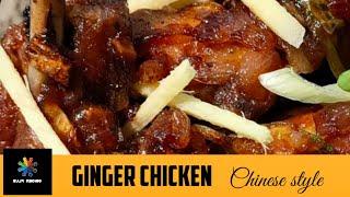 GINGER CHICKEN /CHINESE RECIPE /