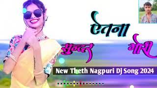 itna Sundar Gori !! new theth Nagpuri song !! dj prakash !! singer chinta Devi