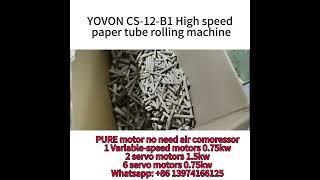 YOVON CS-12-B1 high speed papertube rolling machine.pure motor , no need air compressor