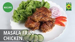 Masala Fried Chicken Recipe | Lazzat | Masala TV | Samina Jalil | Desi Food