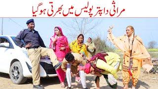 New Video | Ramzi Sughri, Koki, Jatti, & Mai Sabiran,Bhotna,Sanam New Funny Video By Rachnavi Tv