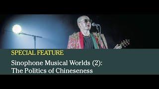 China Perspectives - Sinophone Musical Worlds (2) The Politics of Chineseness: Video Presentation