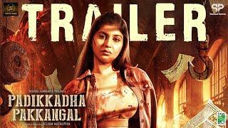 Padikkadha Pakkangal - Official Trailer | Yashika Aannand | Prajin | Selvam | Jassie Gift