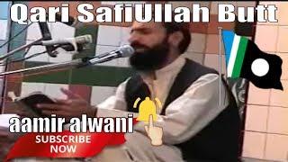 Parhta Hoon Main Naat Un Ki by Qari Safiullah Butt