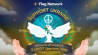 Flag Network AirDrop для украинцев | раздача 30$ + 1000 FLAG (50$) | инструкция с телефона | Аирдро