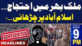 Samaa News Headlines 09 PM | Good News for Pakistan in Economic Crisis | 28 Aug 2024 | SAMAA TV