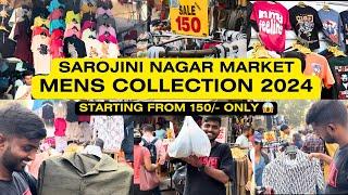 Sarojini Nagar latest boys winter collection 2024| Best shop | #vlog #sarojininagar #delhi #shopping