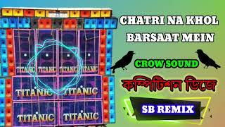 Chatri Na Khol Barsaat Dj Bm Remix || Long Humming Bass || Crow Sound Mix 2024,