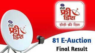 DD Free Dish 81 E-Auction Final Fesult  || DD Free Dish New Channel Update || Free Dish