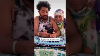 مين بيحصل معاه كده !؟ #shorts