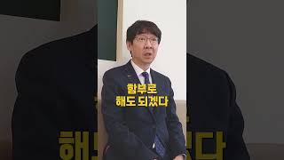 [차놀자 shorts] 누구에게나 아픈 과거를 가지고 있다. 하지만 나는!!! #전은태 #동기부여 #작가 #정신 #ceo #과거 #쇼츠