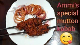 Mutton kabab recipe || Ammi's special kabab || Shahinda kanwal