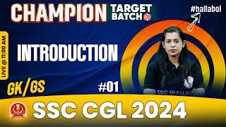 SSC CGL 2024 | SSC CGL GK GS 2024 | GK GS Introduction | SSC CGL 2024 Vacancy | GK GS By Krati Mam