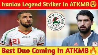  Braking News : Karim Ansarifard and Ashkan Dejagah To ATK Mohun Bagan Rumour Atkmb|Mohunbagan