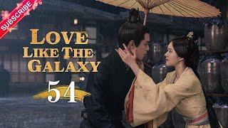 【Multi-sub】Love Like The Galaxy EP54 | Leo Wu, Zhao Lusi | 星汉灿烂 | Fresh Drama