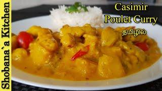 Casimir Poulet Curry - தமிழில் - Yellow Chicken Curry with Fruits - Fruit Curry Chicken