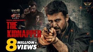 The Kidnapper | Afran Nisho | Sabila Nur | Kajal Arefin Ome | Bangla Natok
