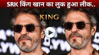 SRK Look Leaked From The King Teaser | Shahrukh Khan New Movie Leak | SRK News Latest Update