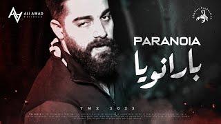 T.M.X | بارانويا | Paranoia Official Video Clip 2023 4K