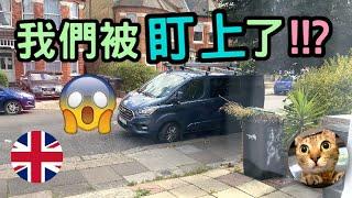 冇做一樣野 5秒就俾人偷左架車 | 港短.英移 #英國偷車 #英國治安 #英國危險