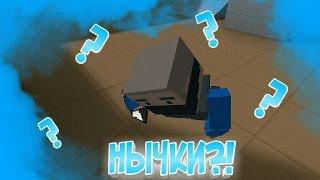 Все НЫЧКИ в Block Strike?! Новые нычки в Блок Страйк