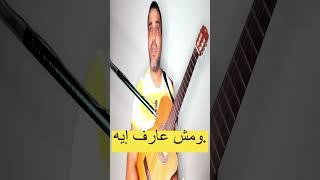 الفرق بين التسبيح والترنيم #shorts