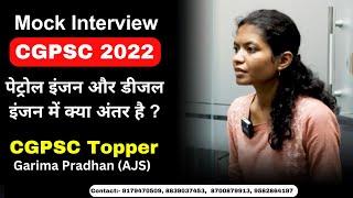 CGPSC 2022 Mock Interview with Garima Pradhan | Bilaspur IAS Academy | Assistant jail Superintendent