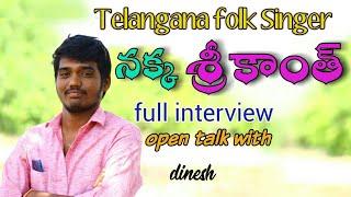 Telangana Folk Singer  Nakka Srikanth Exclusive Interview Telangana Talent