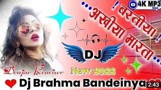 PORENA KI MONE DJ ALIM DJ REMIX new dj song পৰে নাকি মনে Love Dj