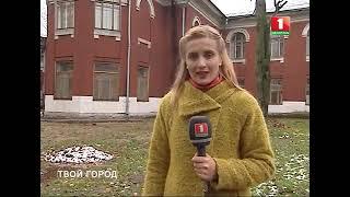 11-я городская клиническая больница