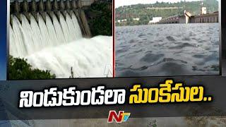 Heavy Flood inflow to Sunkesula Project | Kurnool | Ntv