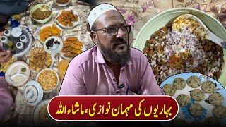 Bihariyo Ki iftari Wah Bhayee Maza Agya | Pakistan Kay Sath