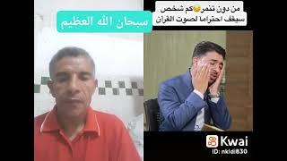 قناه منوعات اسلاميه