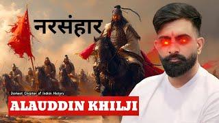 Alauddin Khilji ने निर्दोष 30,000 लोगो को मौत के घाट उतार दिया गया था || by rajveer sir springboard