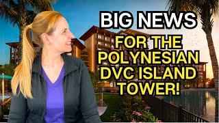 DVC News! Island Tower at Disney's Polynesian Villas & Bungalows Update