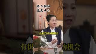 属鼠的人#国学文化 #生活 #答疑解惑 #财富