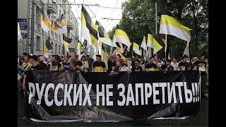 ПУТИН ВЫСКАЗАЛСЯ О НАЦИОНАЛИЗМЕ?КТО ТАКОЙ АЛЕКСАНДР 3?