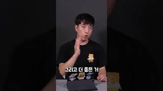 완벽한 악귀 퇴치법 (과학주의) #악귀 #과학 #궤도 #슈말코