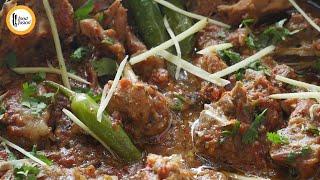 Butt Karahi Recipe by Food Fusion (Ramzan Special)