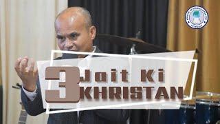 LAI JAIT KI KHRISTAN| Part 1 Ps. T L son Rajee