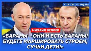 Веллер. Ботинок Трампа по яйцам Путина, снос памятника Высоцкому в Одессе, разрушение ЕС, развал РФ