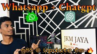 ChatGPT on WhatsApp Your New Personal Assistan |  How to Integrate ChatGPT with WhatsApp